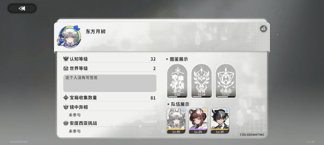 来点好友 1
