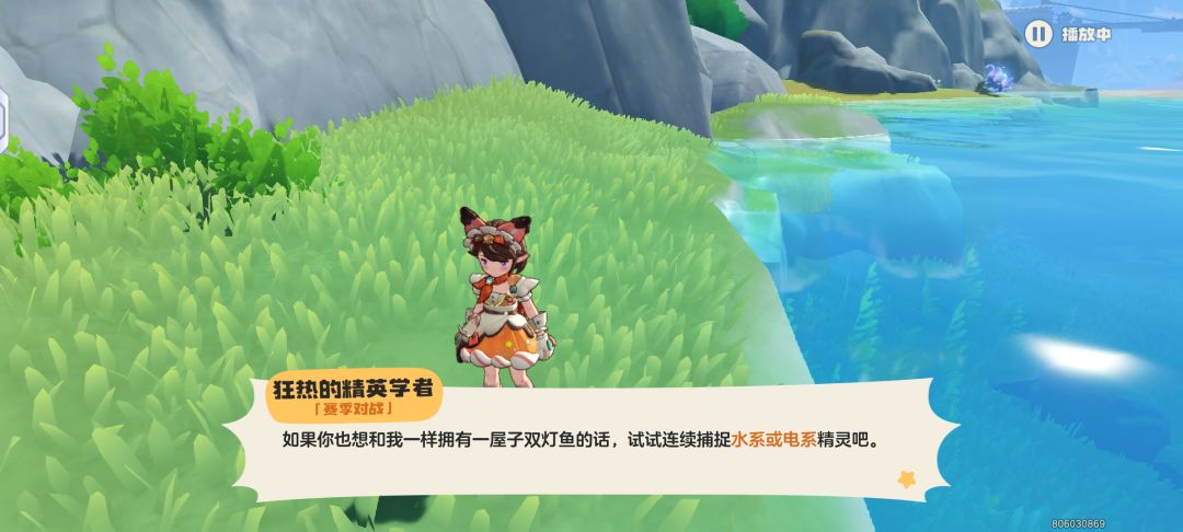 s1赛季精灵扑捉方法 6
