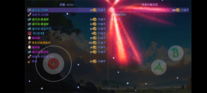 什么时候更新啊！截图