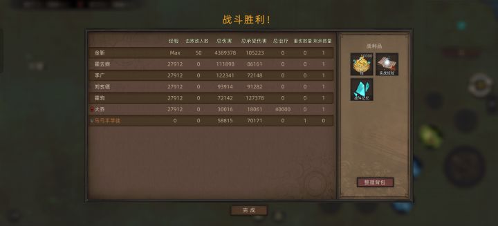 我还以为三国模组的开局小兵不会死呢截图