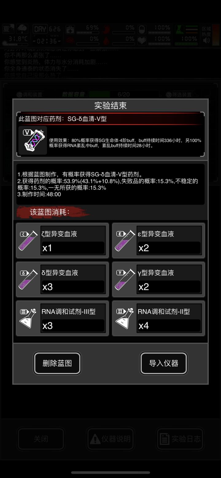求问大佬们,我这不是128吗,为什么不是36%截图