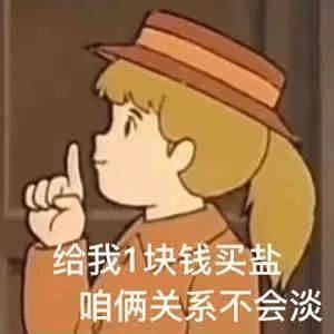 已经提前准备好被各路大佬揍了截图