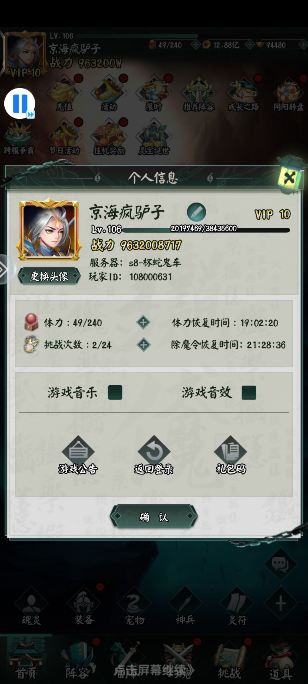 五一活动打卡 1