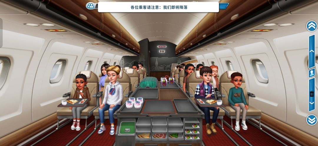 我钻呢我油呢 2
