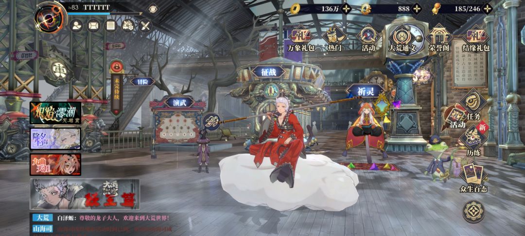 还好吧 3
