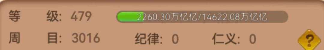 快升了快升了 2
