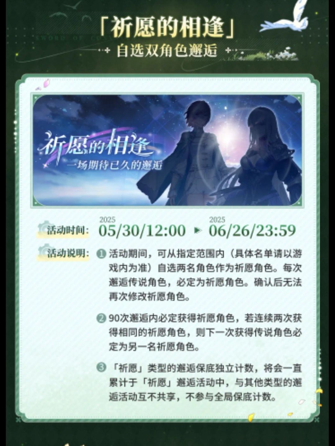 想抽自选可以看一下，比较长也许会有帮助截图