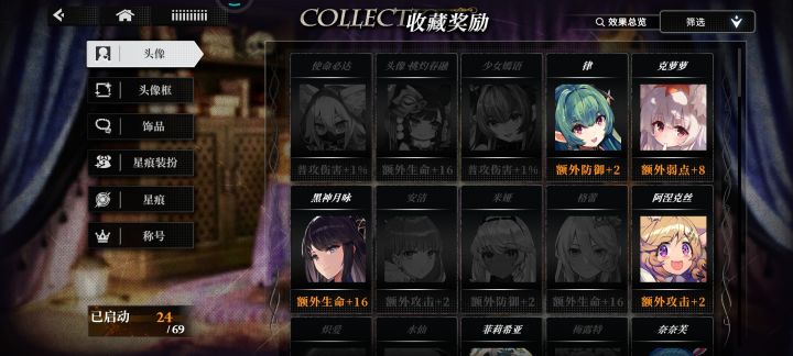 渠道服测试到31日,删档付费截图