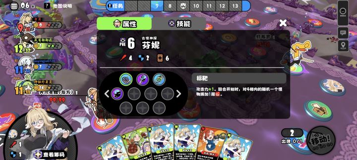 零转账输出型辅助,爱了(눈_눈)截图
