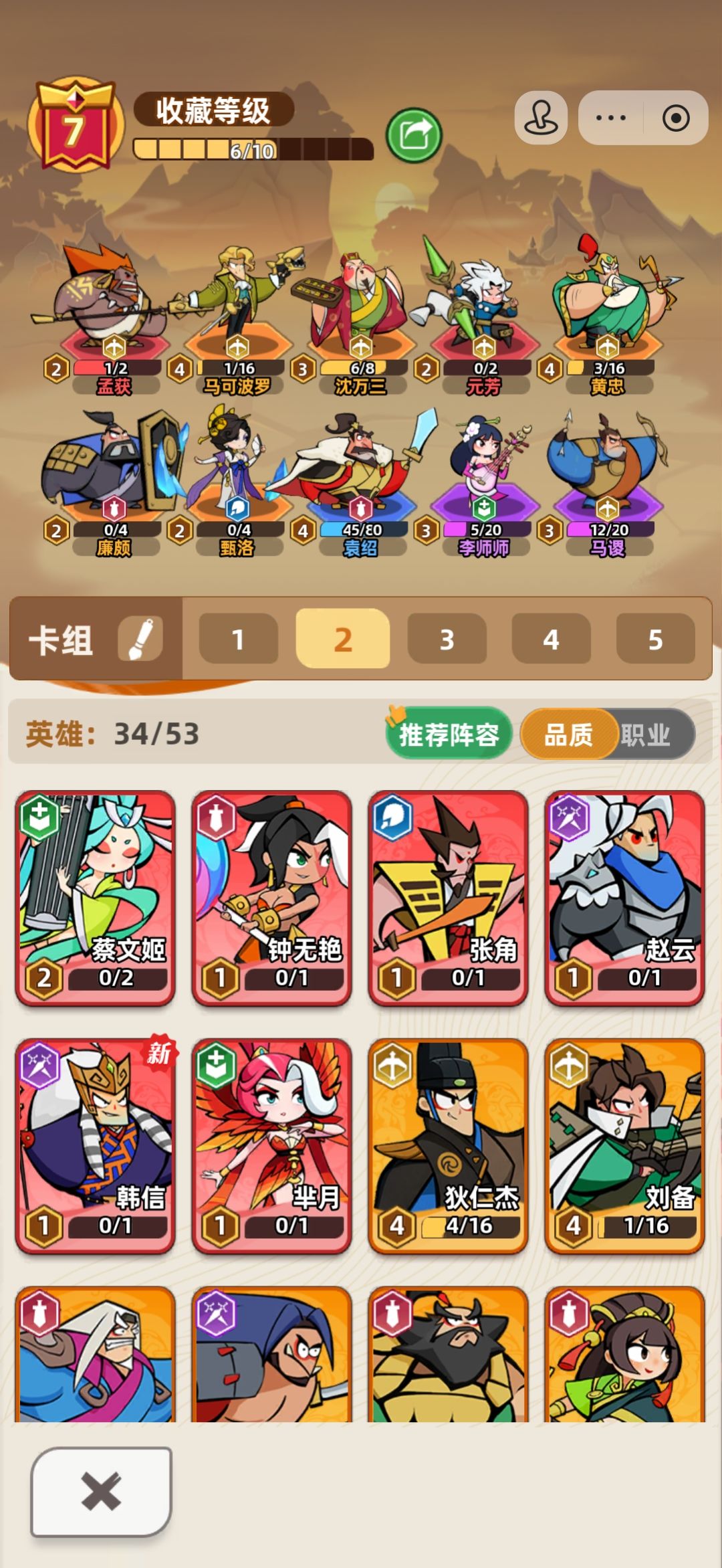 零元党第一天过野区一截图