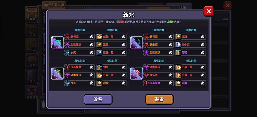 感觉伤害很低,求助哪里比较欠缺 2