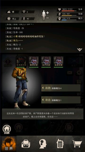 新特殊事件图解说明（6）——图4：化工厂