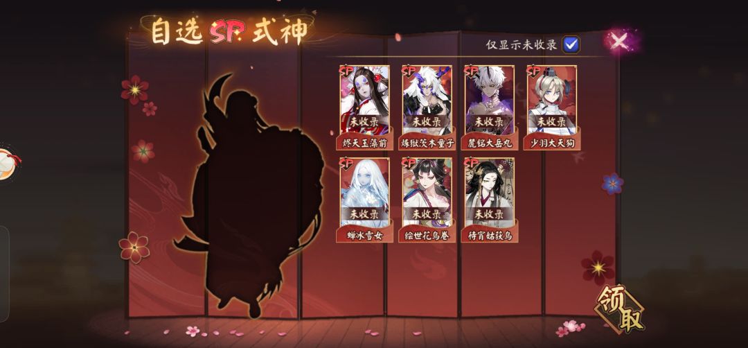大人们推荐选哪个! 2