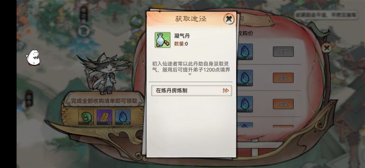 这个忘了在哪获取了。。。截图