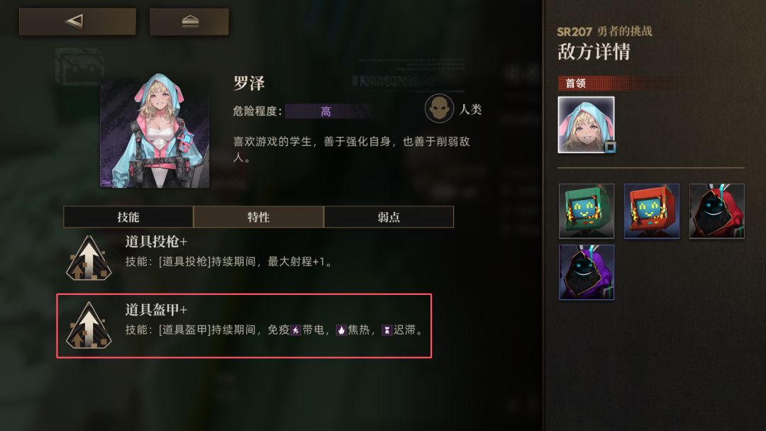 那我问你 2