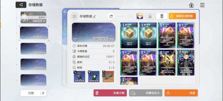 我去截图