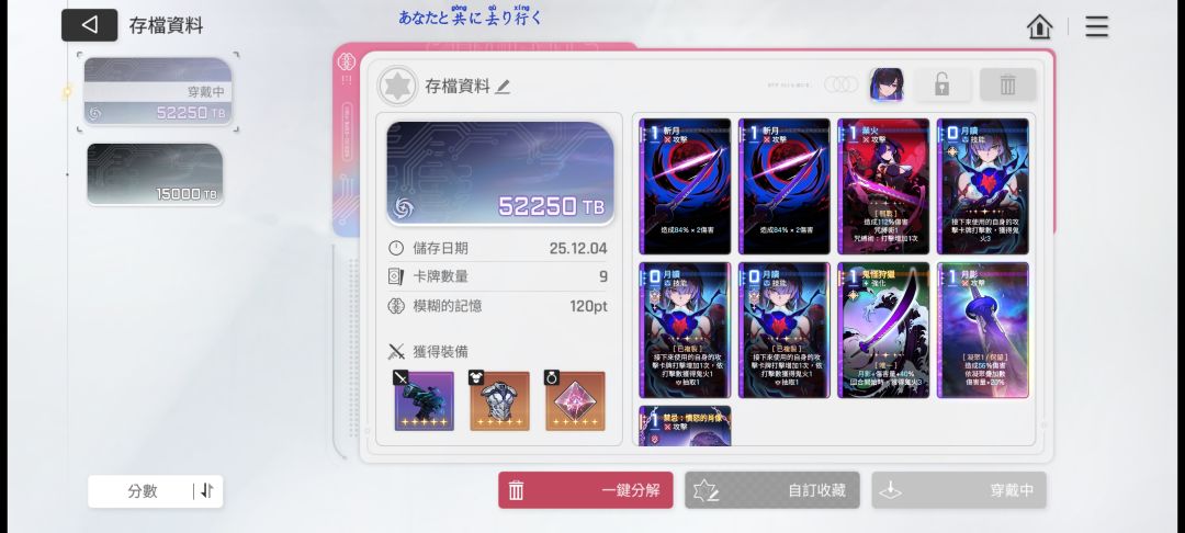 越玩越没意思 2