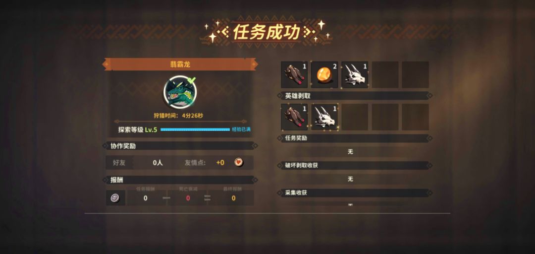 动态图片 4