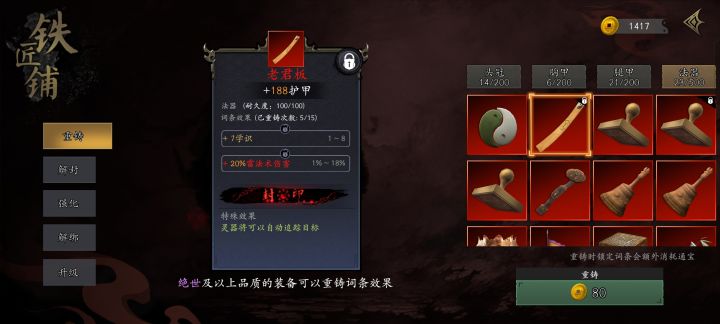 狗粮截图