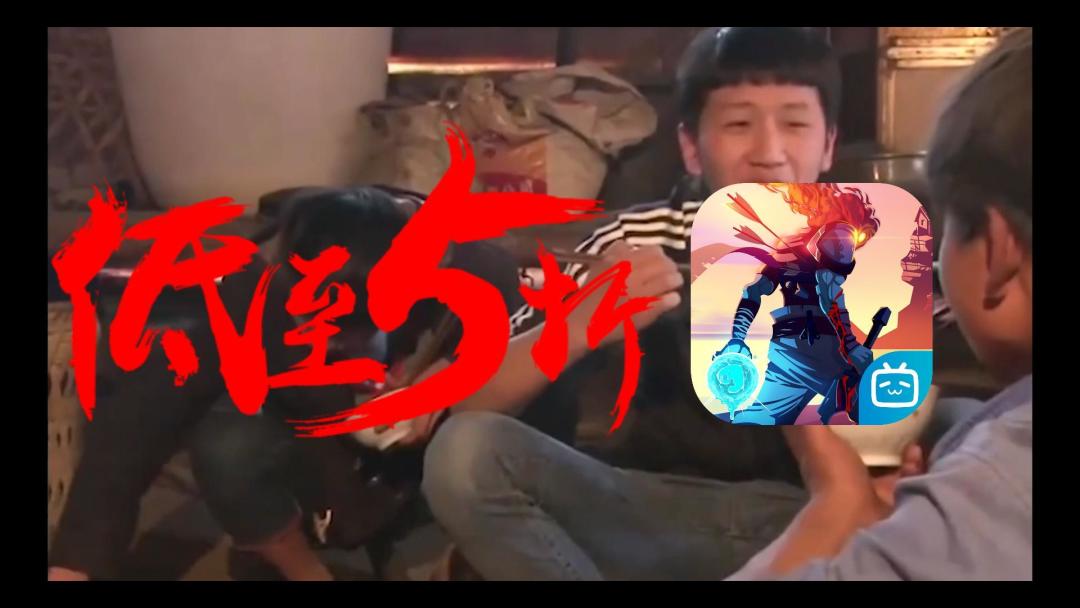 video-3818168