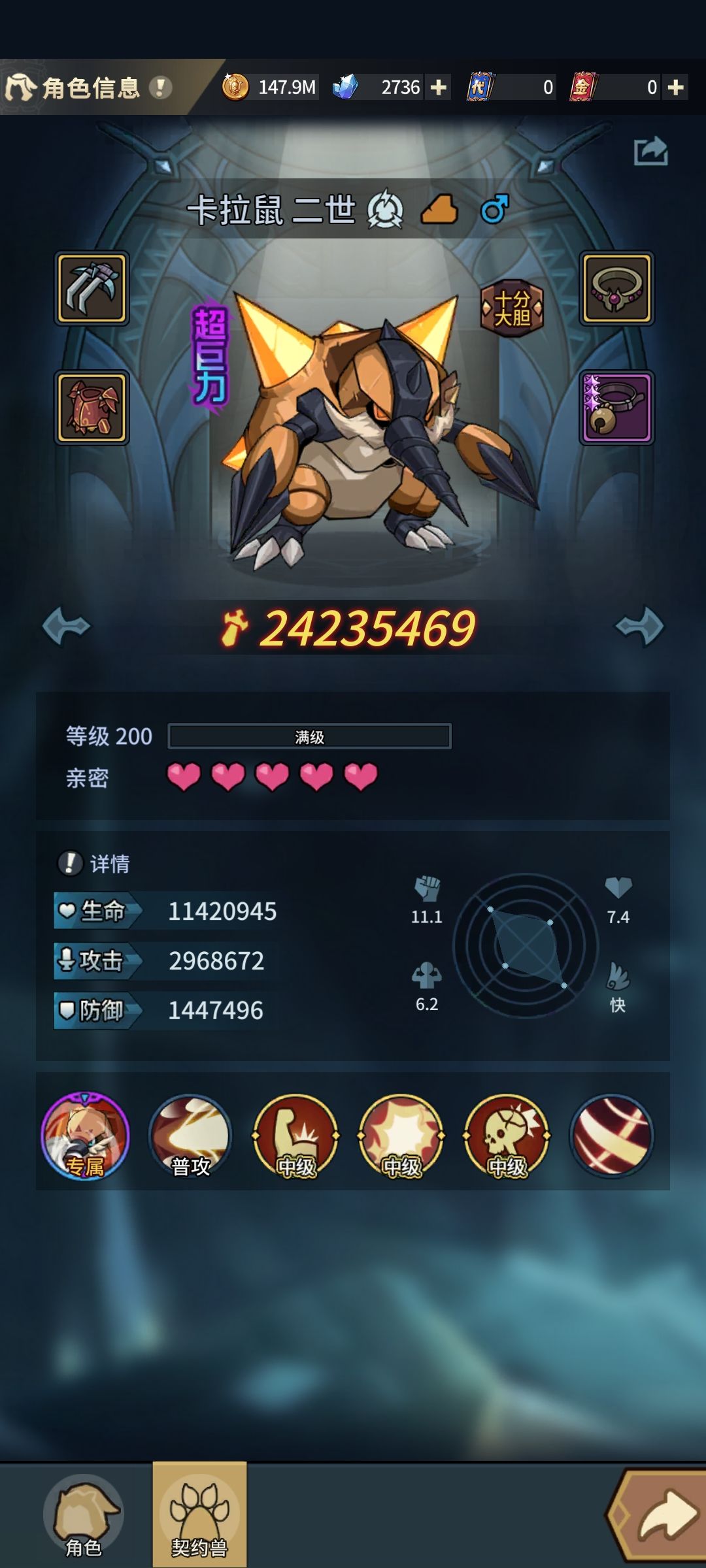 打不过啊,有大佬发个装备图看看啊 2