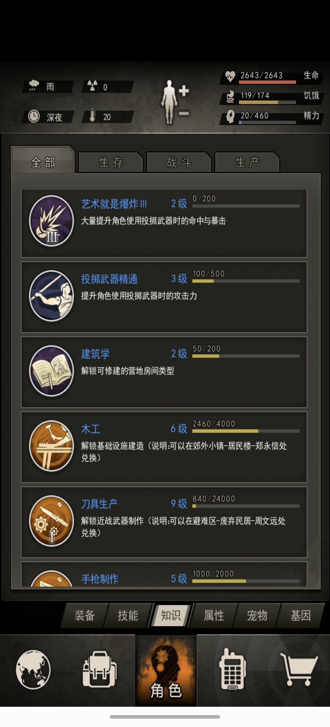 成长记录贴,19区,满月 5