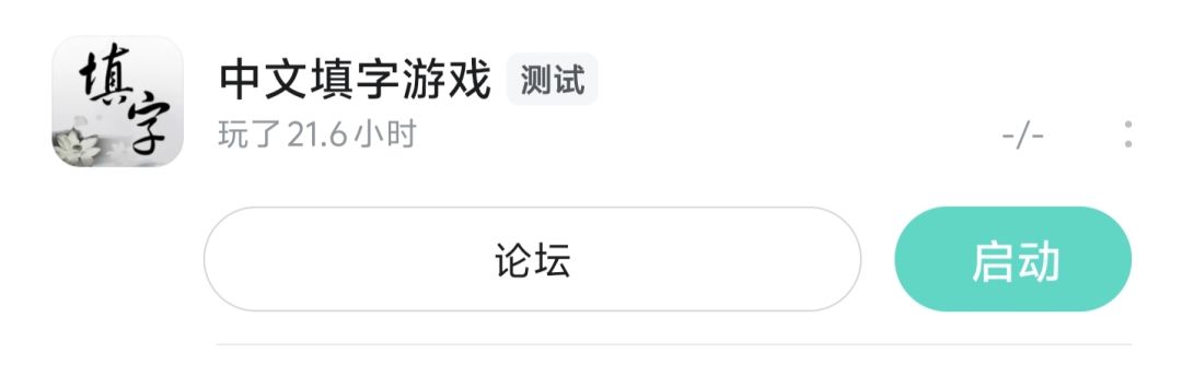 突然就被恶心到了 还在拿女生调侃 恶心 2