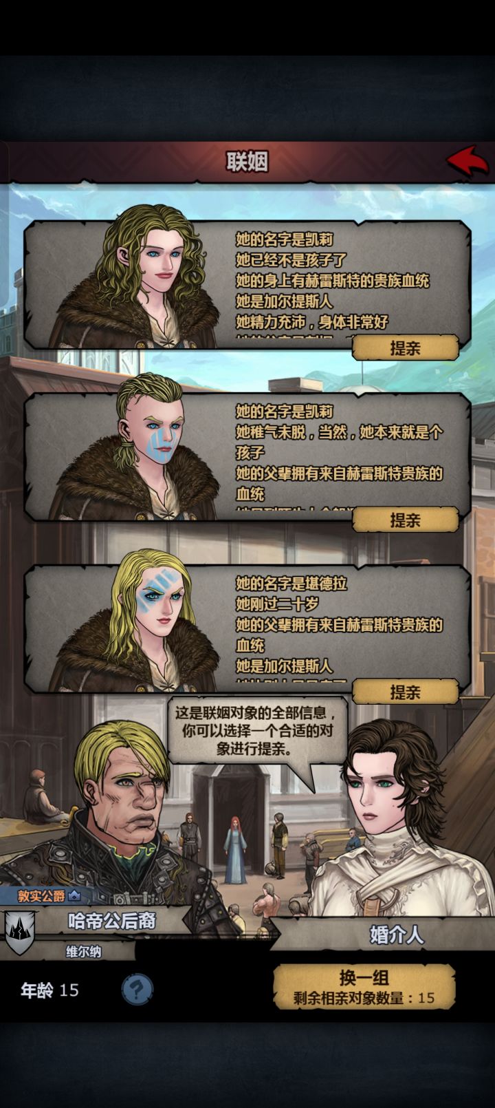 中间这个是超人吗截图
