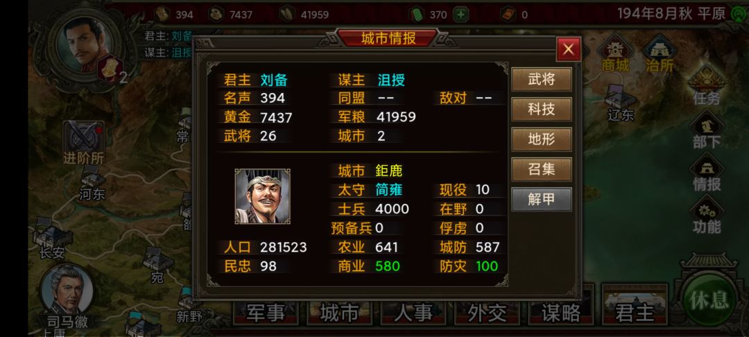 难受了 2