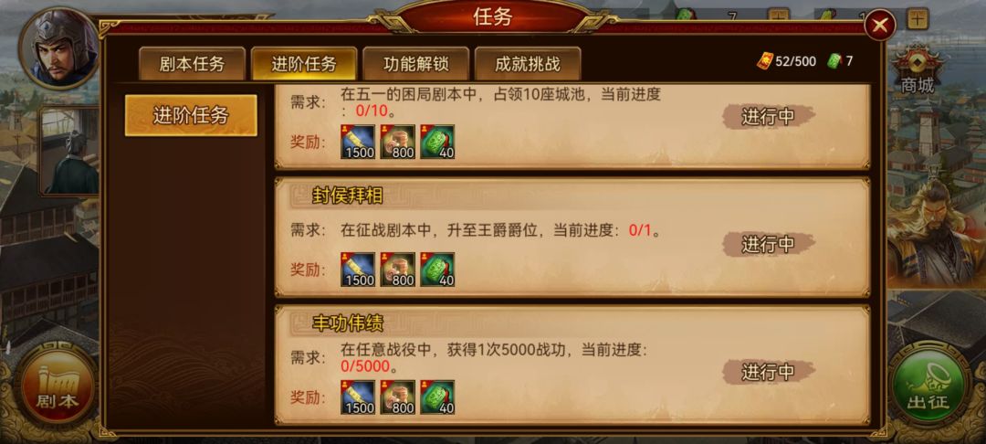 不懂就问统领和号令为啥效果一样 3