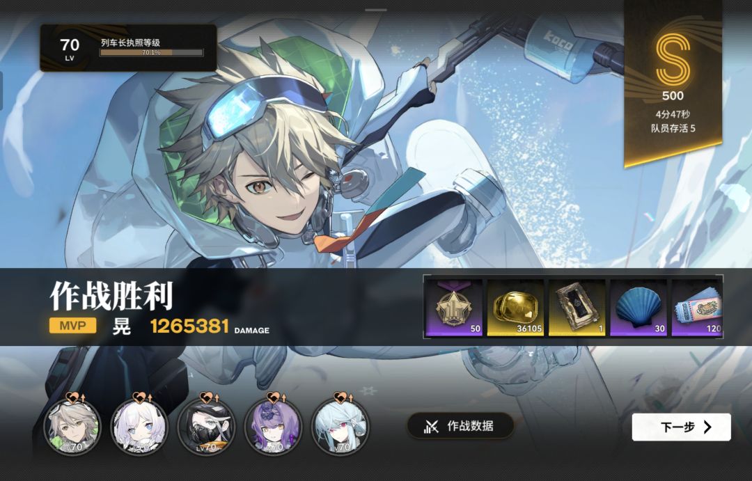 超低配远祖的果报攻略:全三四星通关 2
