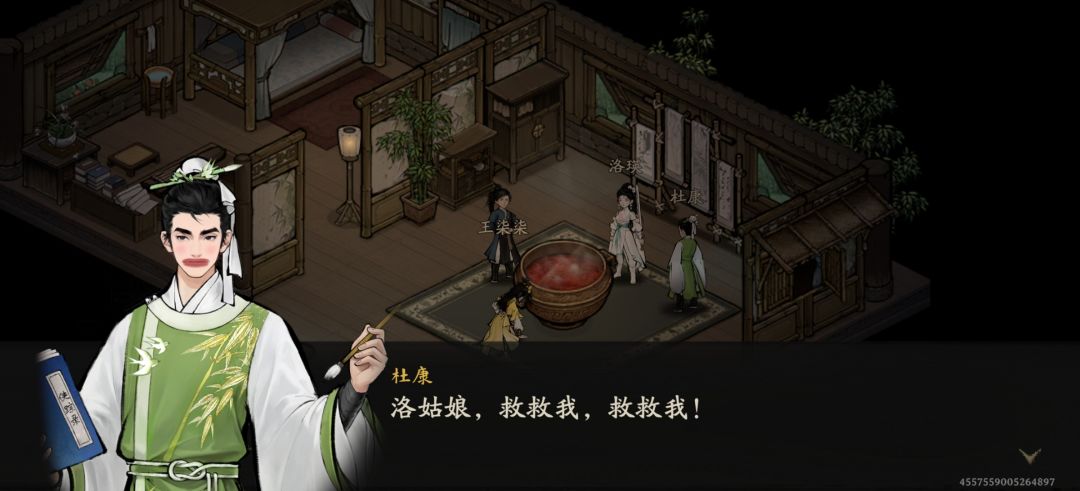 真是笑得我从床上滚下去了 2