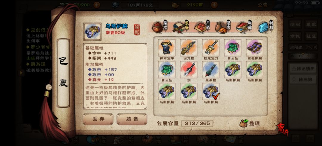 就这 1