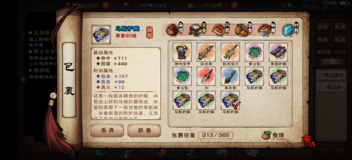 就这截图