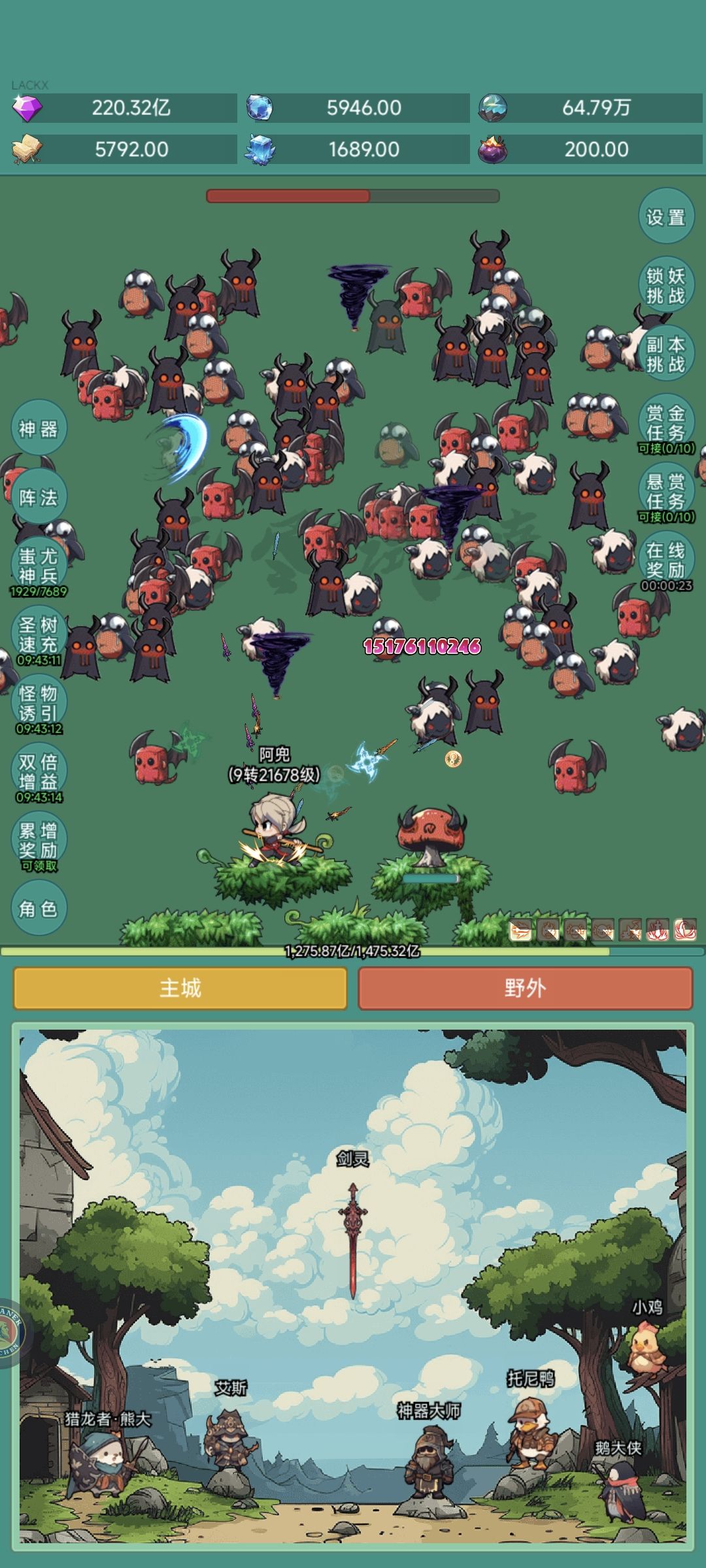 好好好! 1