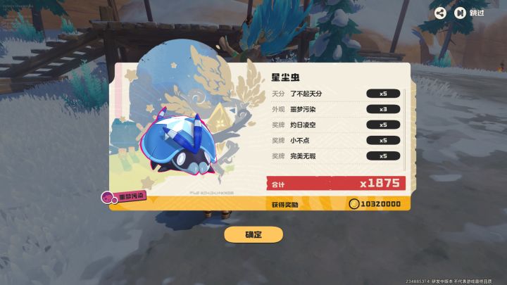 抓一个就可以脱贫致富了截图