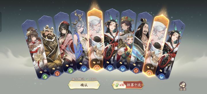本来就想抽一个开图鉴的,你这就尴尬了截图
