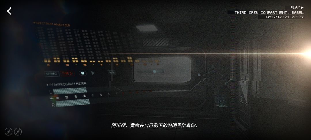 无论是有着多么悲伤结局的故事 2