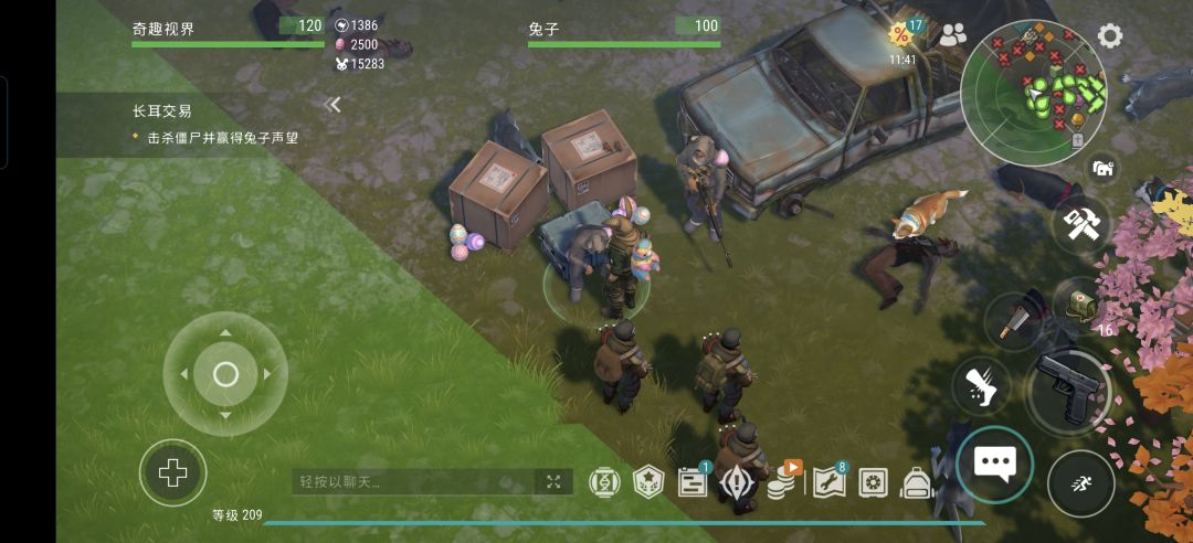 结束 下课 可以洗洗睡了 2