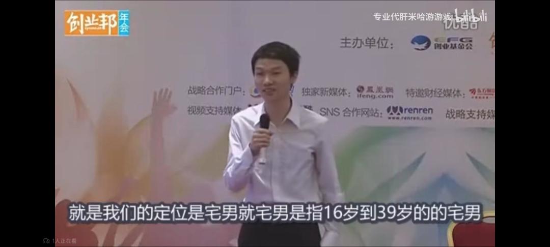 原神走下坡路的原因找到了 1