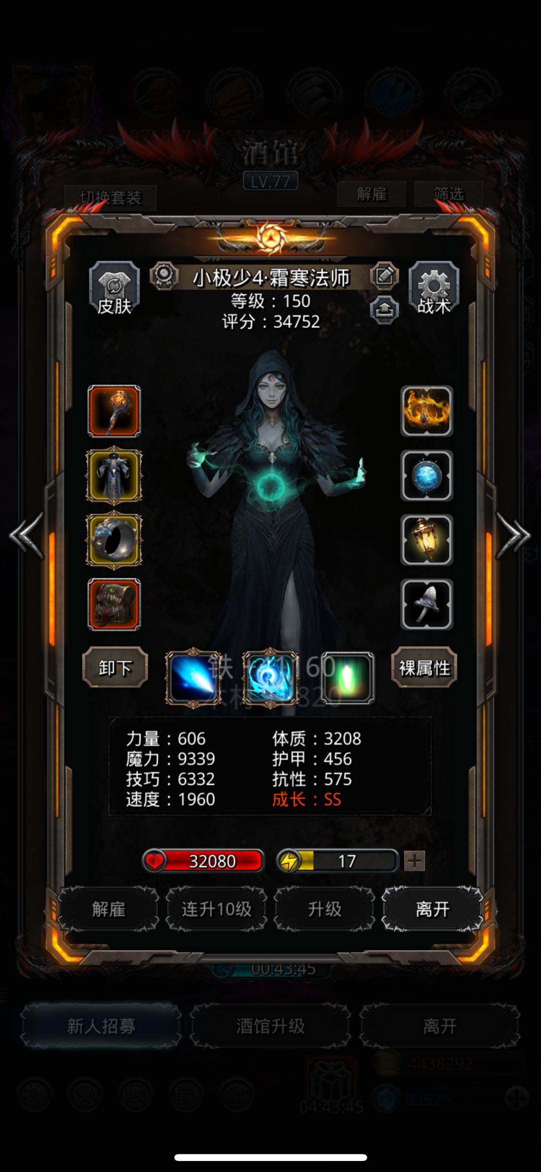 图36噩梦之魇 1
