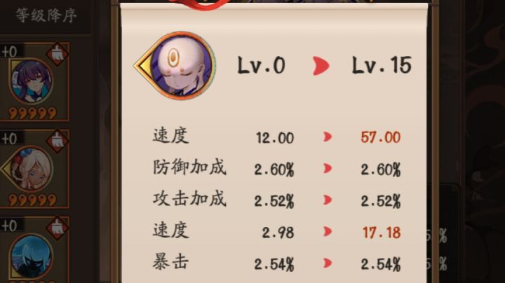 出头了出头了截图