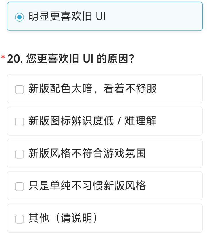 心动:缺点我们都知道,我们就是不改截图
