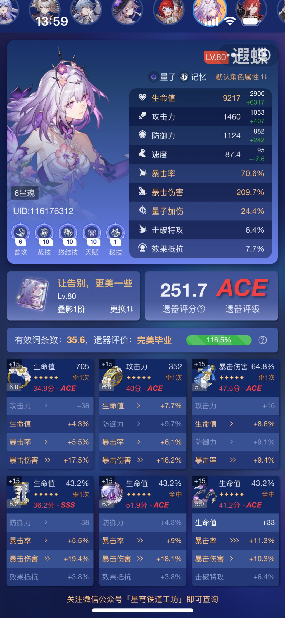 帮帮孩纸回点血吧CA5K2BW2MN 2
