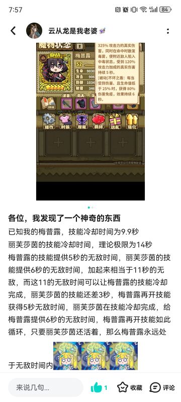 感谢各位提出的宝贵建议，所以这是最终阵容