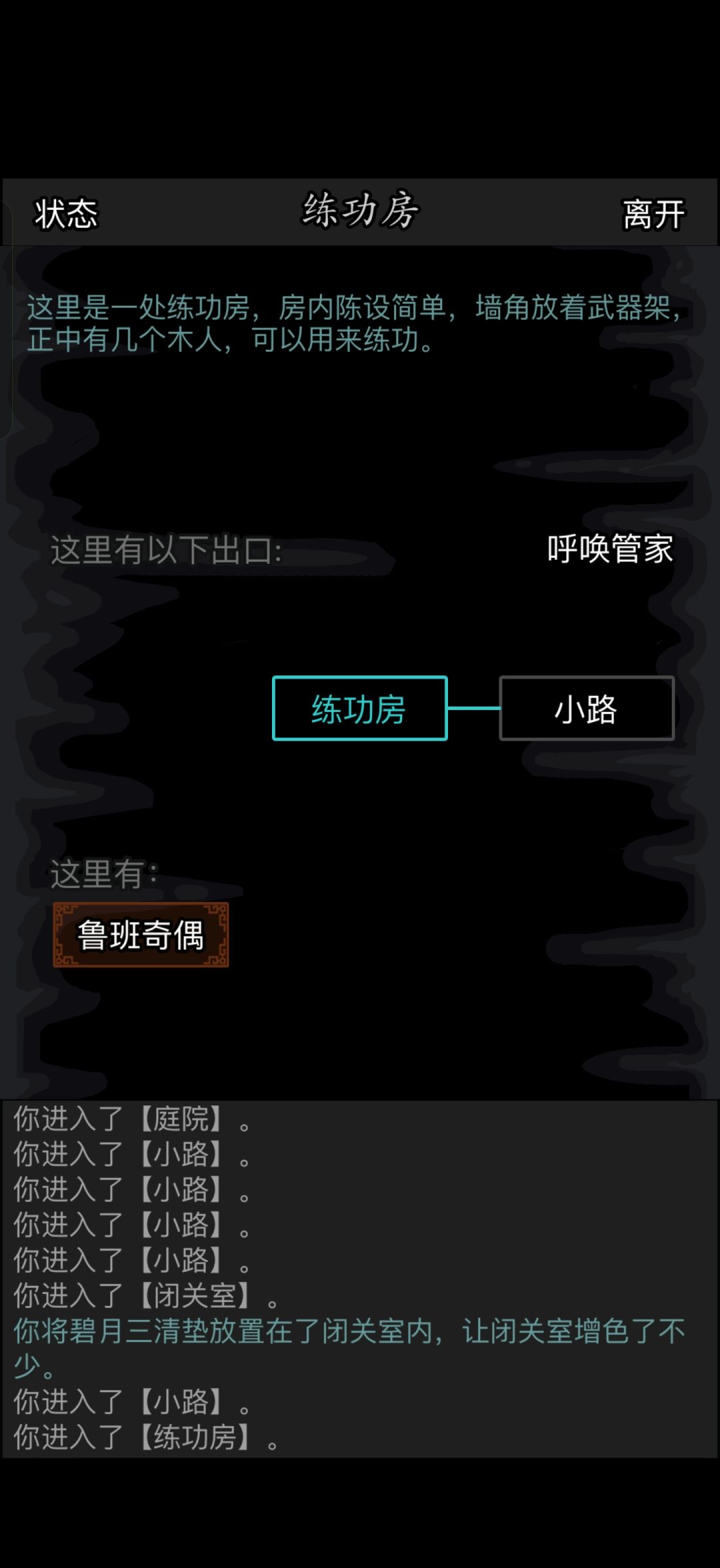 动态图片 4
