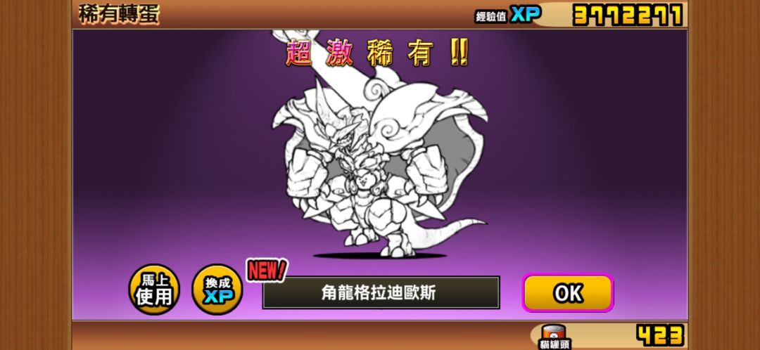 求助 3