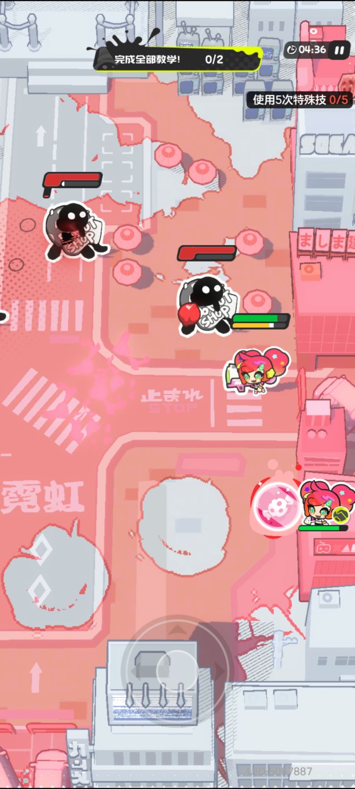 这个怎么完成?打半天了截图