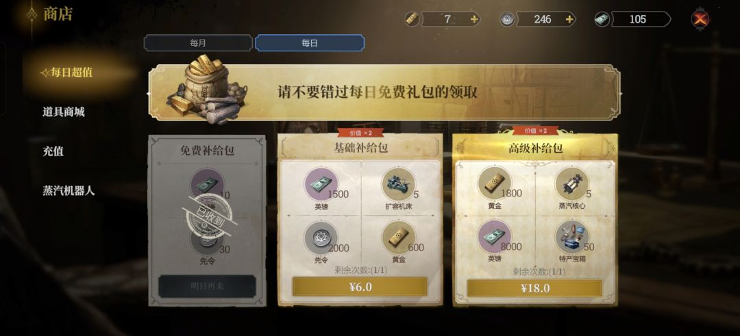 不必多言 4