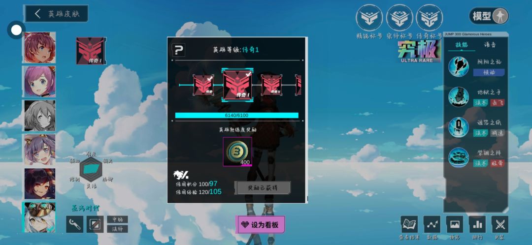 酸败!启动! 3
